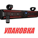 Акустическая панель на таргу RGB 26” SB26BTXRGB, DS18 (упаковка из 2 шт.) SB26BTXRGB_pkg_2