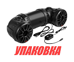 Аудиосистема BOSS ATV85B (упаковка из 3 шт.) Boss Audio ATV85B_pkg_3