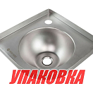 Мойка угловая, Marine Rocket (упаковка из 3 шт.) MR596SS_pkg_3