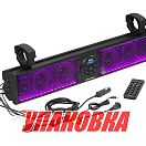 Акустическая панель на таргу BRT26RGB, BOSS (упаковка из 3 шт.) Boss Audio BRT26RGB_pkg_3