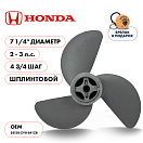 Купить Винт гребной  Skipper для Honda 2-3HP, диаметр 7 1/4" пластиковый, лопастей - 3, шаг 4 3/4", ШПЛИНТОВОЙ OEM: SK58130-ZV0-841ZB/58130-ZV0-841ZB в интернет магазине Семь Футов