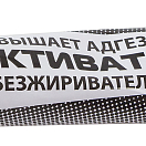 Активатор, 15мл, Reaktor aya15ml