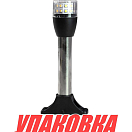 Огонь топовый на стойке 158 мм, светодиодный (упаковка из 20 шт.) AAA 01121_pkg_20