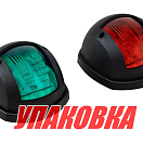 Огни ходовые 87х99 мм комплект (красный, зеленый), черный, LED, 12-24 В (упаковка из 8 шт.) GUMN YIE LPSDLPTLED0481_pkg_8