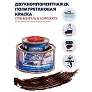 Купить Краска полиуретановая двухкомпонентная Polimer Marine 0.5КПМкрч 0,425кг+0,075кг матовая коричневая 7ft.ru в интернет магазине Семь Футов
