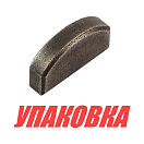 Шпонка крыльчатки Yamaha 9.9-30/F8-20, Recmar (упаковка из 10 шт.) 6644433800_RM_pkg_10