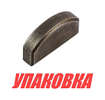 Шпонка крыльчатки Yamaha 9.9-30/F8-20, Recmar (упаковка из 10 шт.) 6644433800_RM_pkg_10