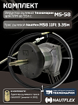 Комплект рулевой редуктор Техномарин MS-58 с тросом М58 11 (длина 3,35 м) для ПЛМ до 55 л.с.