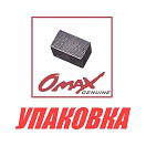 Стопор обоймы гребного вала Yamaha 115-225, 150-200, Omax (упаковка из 10 шт) 9028204M00_1UP_OM