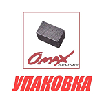 Стопор обоймы гребного вала Yamaha 115-225, 150-200, Omax (упаковка из 10 шт) 9028204M00_1UP_OM