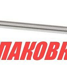 Пружина (упаковка из 10 шт.) Youthful 11450_pkg_10