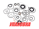 Ремкомплект Volvo Penta DP, Omax (упаковка из 4 шт.) 875741_OM_pkg_4