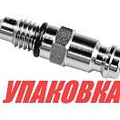 Ниппель гидроцилиндра, Sea First (упаковка из 4 шт.) C3520122_pkg_4