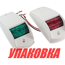 Огни ходовые светодиодные, белый корпус, комплект (упаковка из 10 шт.) Easterner C91002LED_pkg_10