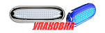 Подводный огонь IHC120, голубой свет, 7.4w, Marine Rocket (упаковка из 4 шт.) MRULC12B_pkg_4