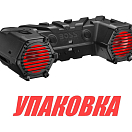 Аудиосистема BOSS ATV95LRGB (упаковка из 3 шт.) Boss Audio ATV95LRGB_pkg_3