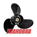 Гребной винт 3x14x21, Marine Rocket (упаковка из 5 шт.) 5411-140-210_pkg_5