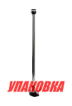 Огонь топовый на стойке 23.6