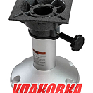 Стойка с основанием под сиденье, высота 280 мм (упаковка из 4 шт.) Marine Rocket MR19012_pkg_4
