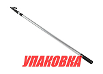Багор телескопический 1.2-2.2 м, Marine Rocket (упаковка из 30 шт.) 4620136032384_pkg_30