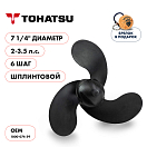 Купить Винт гребной  Skipper для Tohatsu 2-3.5HP, диаметр 7 1/4" композитный, лопастей - 3, шаг 6", ШПЛИНТОВОЙ OEM: SK1000-074-59 в интернет магазине Семь Футов