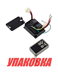 Блок управления лебедкой autoTRAC с пультом (упаковка из 4 шт.) WIRO1REMCN_pkg_4