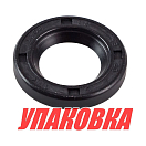 Сальник 18x30x5, Yamaha, Omax (упаковка из 2 шт.) 9310418049_OM_pkg_2