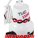 Помпа осушительная, 12 В, 1500GPH (5677.5 л/ч) (упаковка из 6 шт.) TMC 1005612_pkg_6