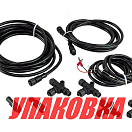 Стартовый комплект NMEA2000 PRO, Marine Rocket PRIME (упаковка из 3 шт.) N2K_StartKit_pkg_3