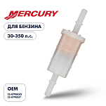 Фильтр топливный Skipper для Mercury 30-350  SK-G-0023YT