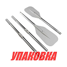 Весло 152 см серое (комплект из двух весел) (упаковка из 6 шт.) Sun Selection SSCL00010347_pkg_6