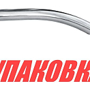Поручень 450 мм (18