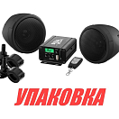 Аудиосистема BOSS MCBK520B (упаковка из 7 шт.) Boss Audio MCBK520B_pkg_7