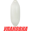 Кранец Ocean надувной 330х100, белый (упаковка из 40 шт.) Ocean Fenders 72260_pkg_40