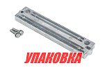 Анод цинковый Suzuki DF60-300/DT115-140 (на струбцину), OMAX (упаковка из 5 шт.) 5532094900ZN_OM_pkg_5