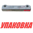 Анод цинковый Volvo Penta, Recmar (упаковка из 5 шт.) 832598_RM_pkg_5