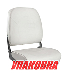 Кресло мягкое складное, обивка винил, цвет белый, Marine Rocket (упаковка из 4 шт.) 75118W-MR_pkg_4