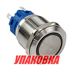 Кнопка с фиксацией, подсветка синяя, 12 В, д. 19мм (упаковка из 40 шт.) Marine Rocket 4620136058834_pkg_40