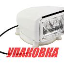 Прожектор с дистанционным управлением, белый корпус, светодиодный, брелок, модель 150 (упаковка из 3 шт.) Allremote SL15071CW12VSD_pkg_3