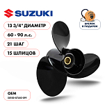 Винт гребной  Skipper для Suzuki DT60DT75DT85DT90HP, диаметр 13 3/4