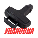 Ручка стартера Yamaha 4-15, Omax (упаковка из 2 шт.) 6G11575500_OM_pkg_2