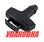 Ручка стартера Yamaha 4-15, Omax (упаковка из 2 шт.) 6G11575500_OM_pkg_2