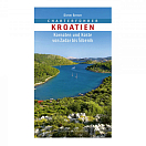 DELIUS-KLASING 978-3-89225-716-5 DK - Пилотное руководство по Хорватии
