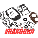 Ремкомплект блока Yamaha 9.9D/15D, Omax (упаковка из 2 шт.) 682W000101_OM_pkg_2