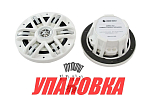 Морская акустика MRH-65W, Marine Rocket (упаковка из 10 шт.) MRH65W_pkg_10