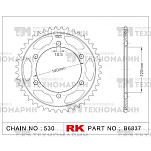 Звезда для мотоцикла ведомая B6837-38 RK Chains