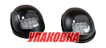 Огни ходовые светодиодные, черный корпус, комплект (упаковка из 15 шт.) AAA 00331_pkg_15