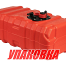 Бак топливный 43 л стационарный (упаковка из 4 шт.) Marine Rocket MR43L_pkg_4