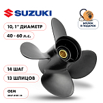 Винт гребной  Skipper для Suzuki 40-60HP, диаметр 10,1
