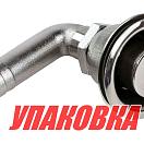 Головка вентиляционная топливного бака угловая (13/16 мм) Marine Rocket (упаковка из 30 шт.) S.M1420-16_MR_pkg_30